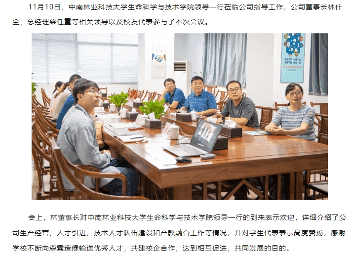 易彩堂(中国区)官方网站入口