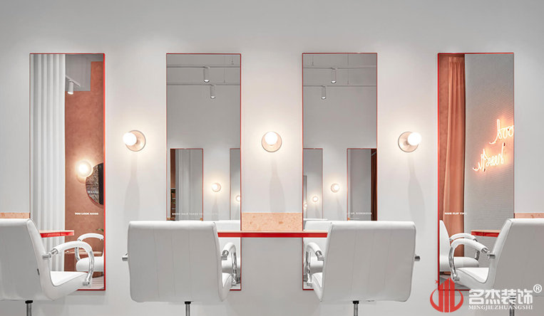 美发会所装建设计
