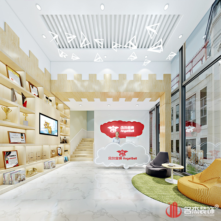 教育机构装建设计