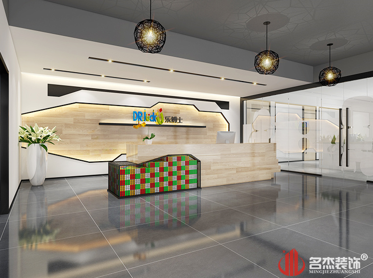 前台装建设计