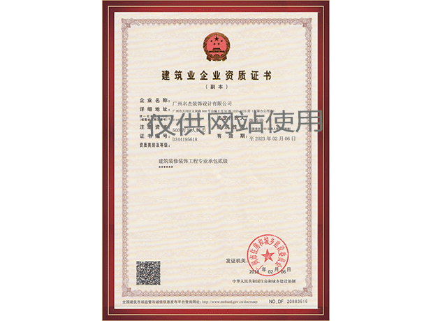 德赢·(VWIN)官方网站-AC米兰官方合作同伴