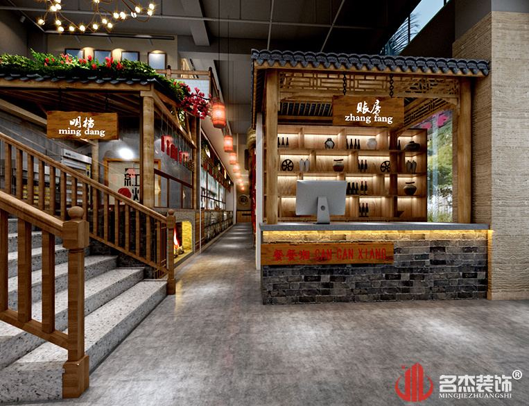 湘菜馆收银台装建设计