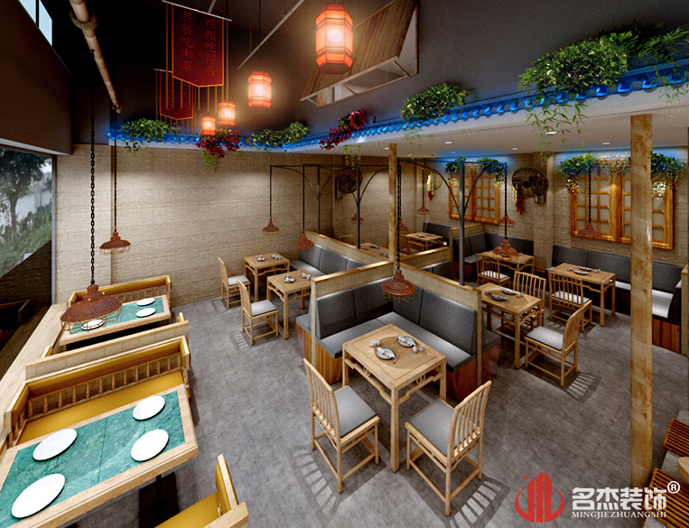 湘菜馆卡座装建设计