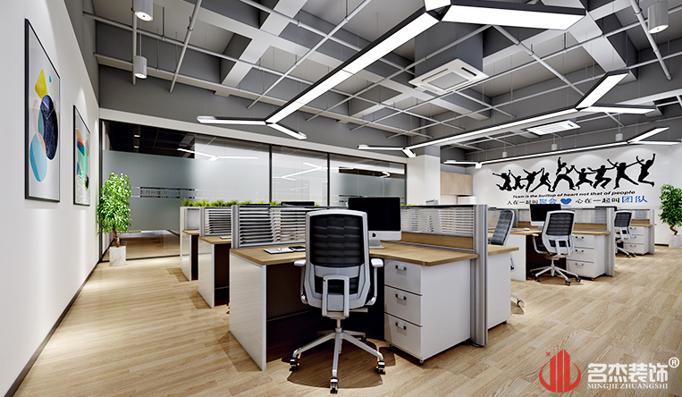 办公室装建设计