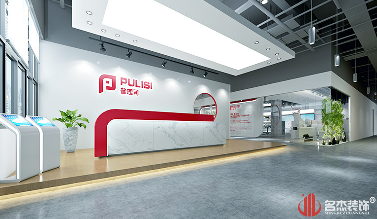 写字楼装建前台设计