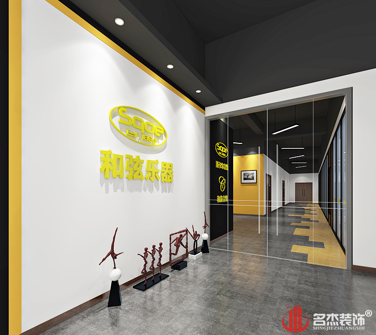 个性办公室走路装建