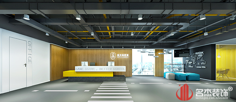 欢迎室装建设计