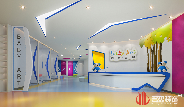 早教前厅装建设计