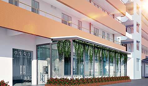 江山艺术学堂食堂装建设计