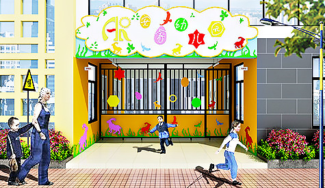 白云区安睿幼儿园装建