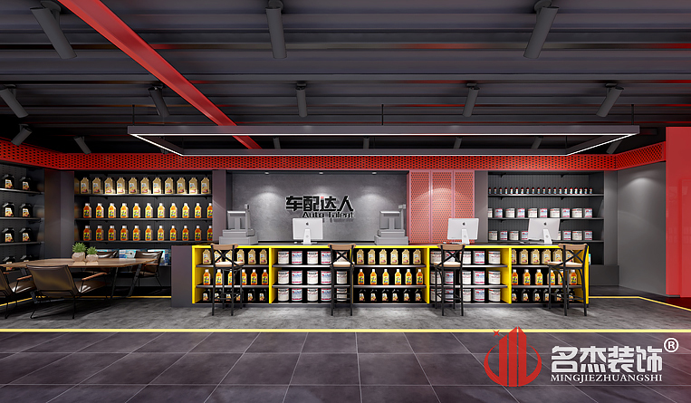 出货区装建设计