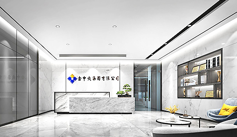 金中天建设集团写字楼装建