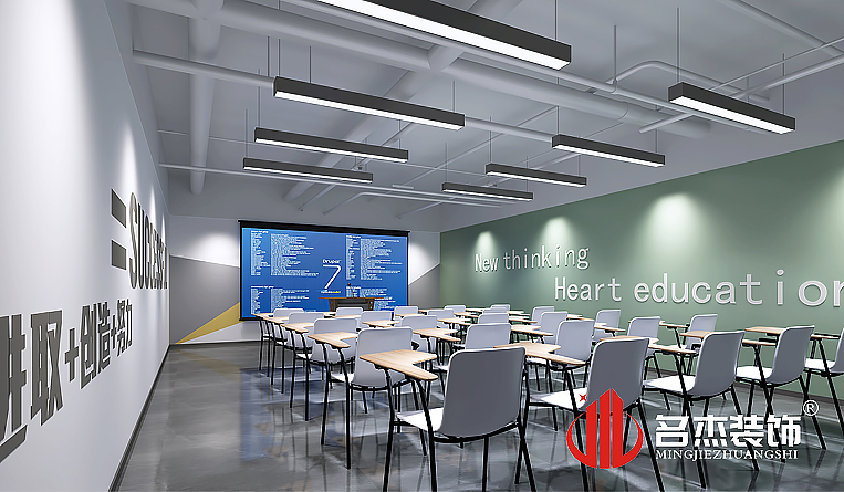 培训室装建设计