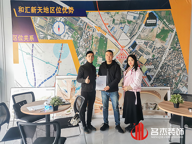 广州装建设计公司