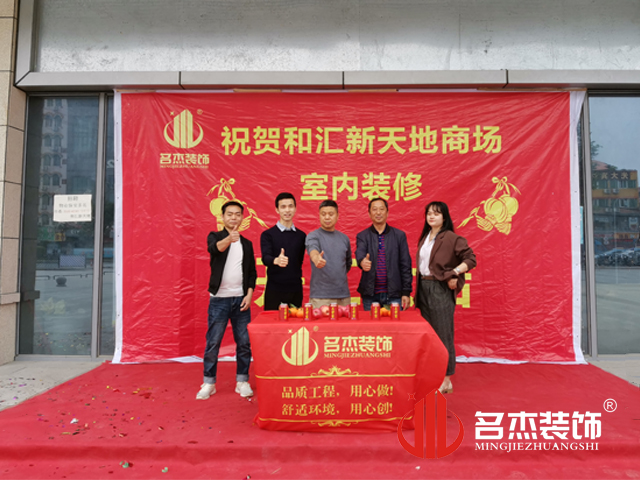 广州装建设计公司