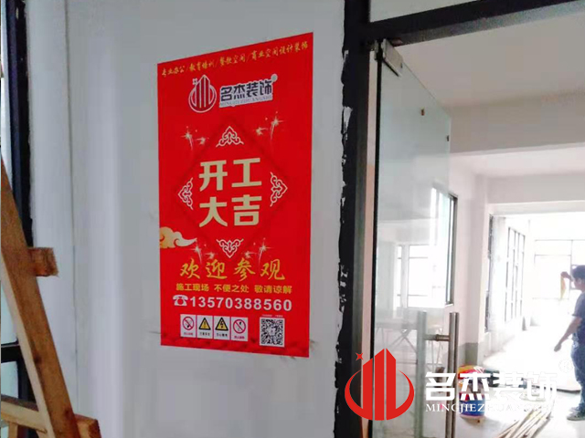 广州装建设计公司