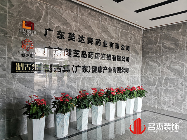 广州装建设计公司