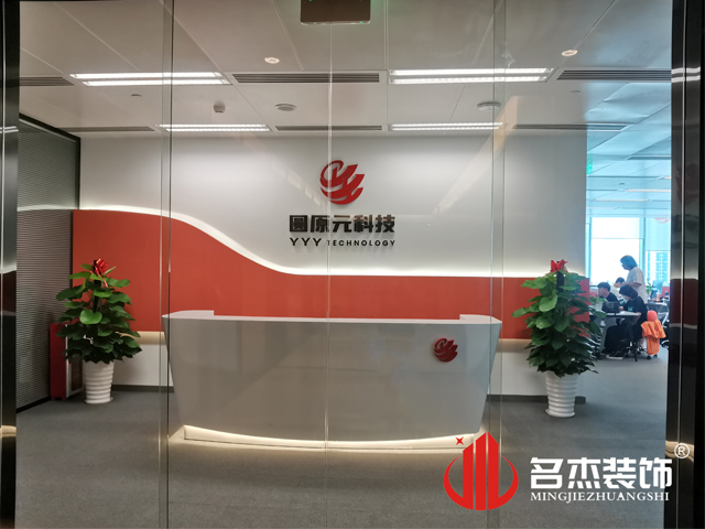 广州装建设计公司