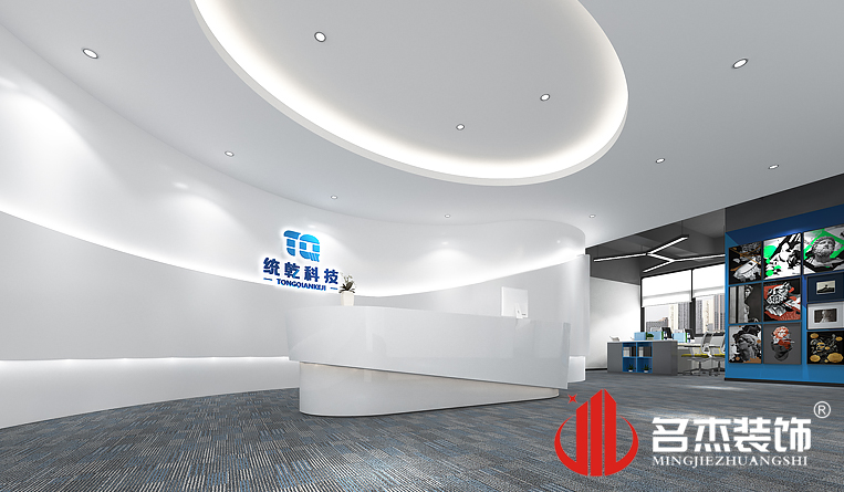 前台装建设计成效图