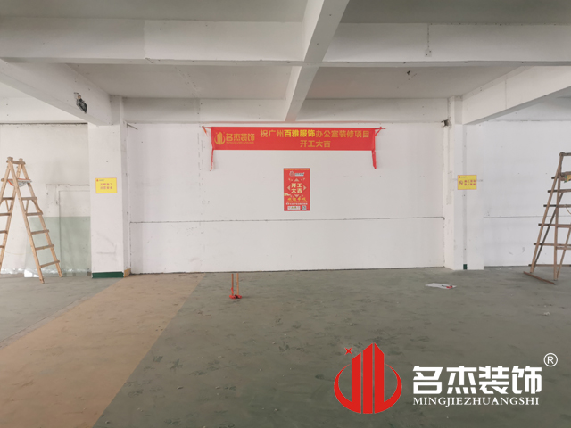 广州装建设计公司