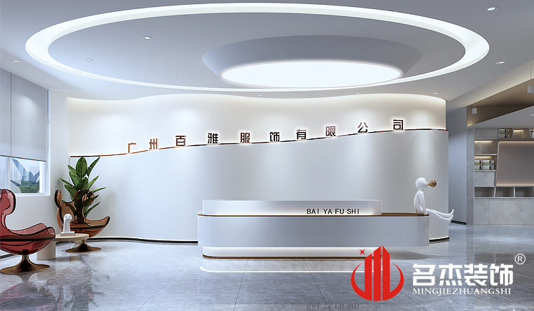 前台装建设计成效