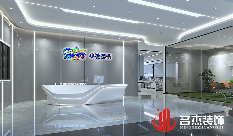 前台装建设计成效