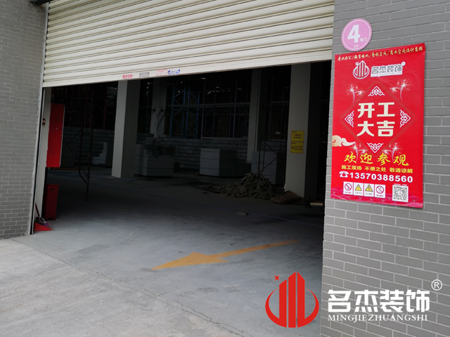 广州装建设计公司