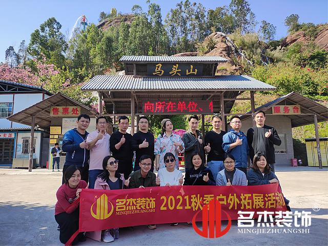 德赢VWIN幼同伴合影留想