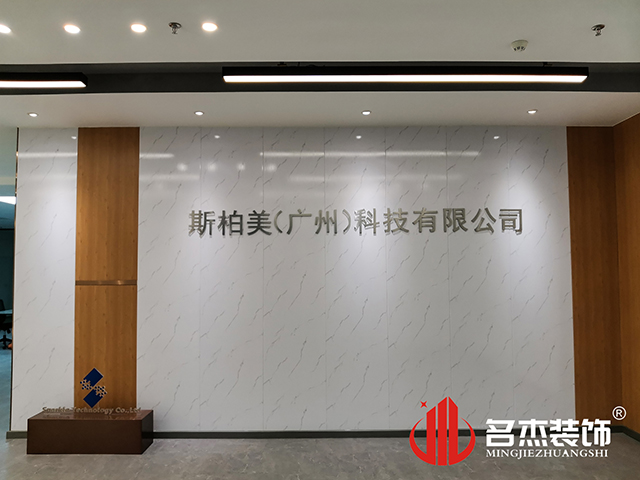 广州装建设计公司