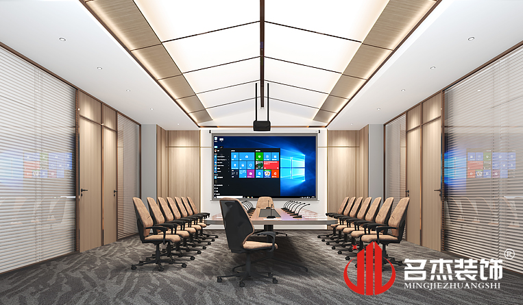 会议室装建设计成效
