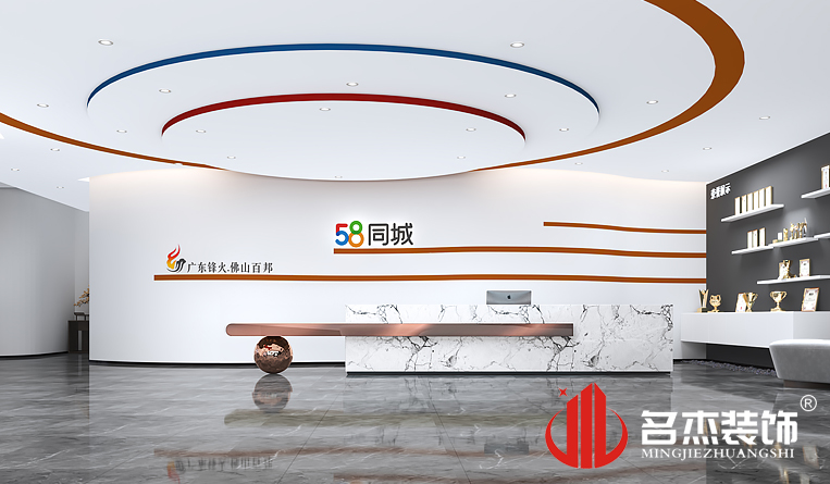 前台装建设计成效