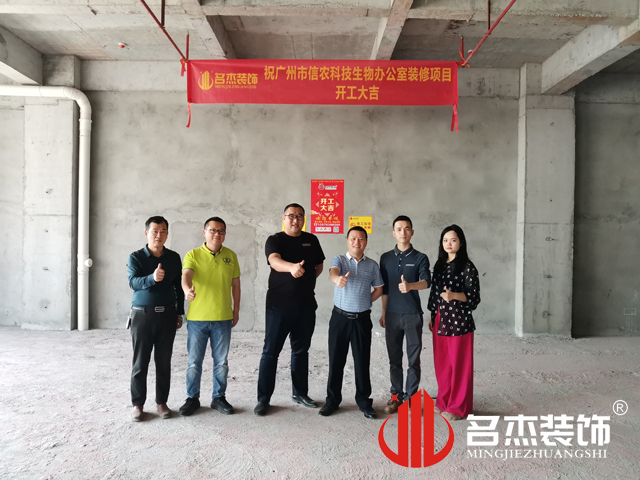 广州装建设计公司