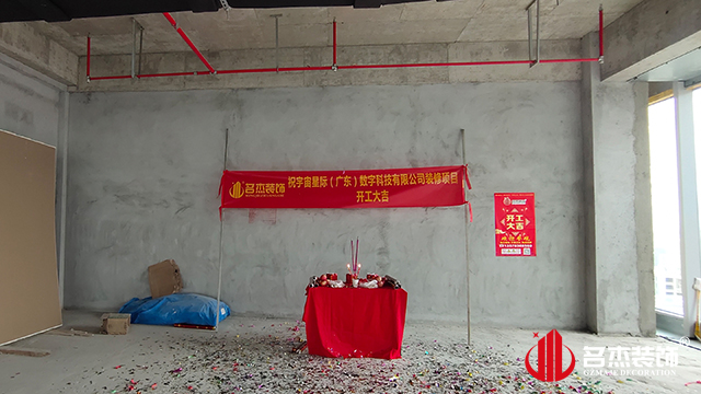 广州办公室装建设计