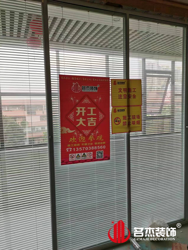 广州办公室装建设计