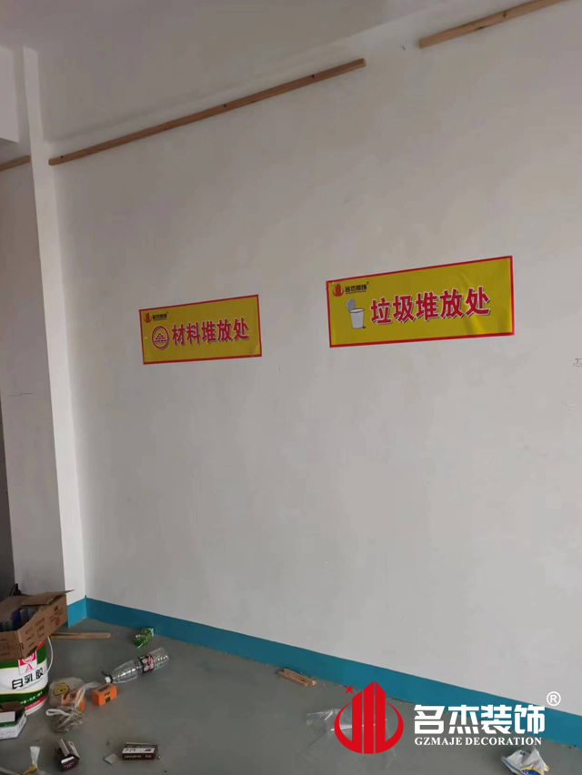 广州办公室装建设计