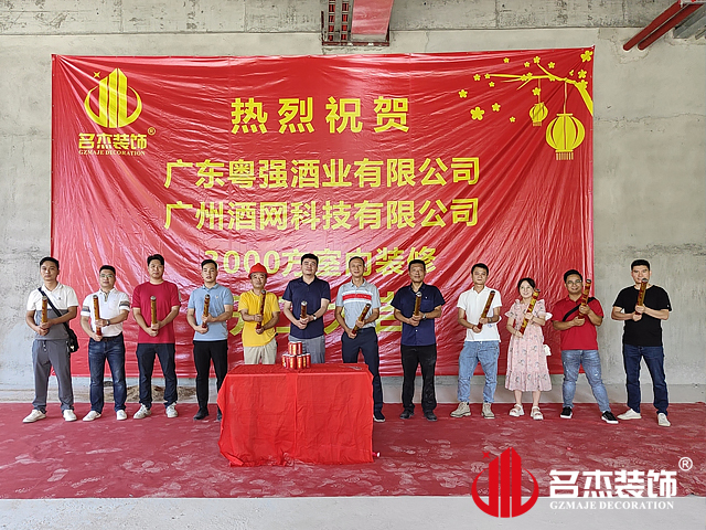 广州办公室装建设计