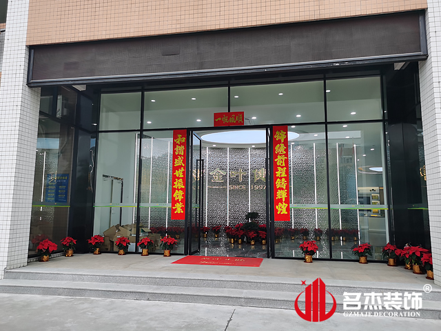 广州办公室装建设计