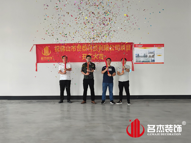 广州装建设计公司