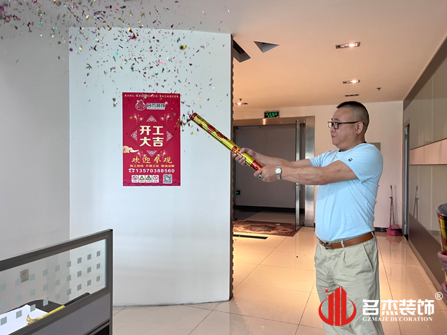 广州办公室装建设计