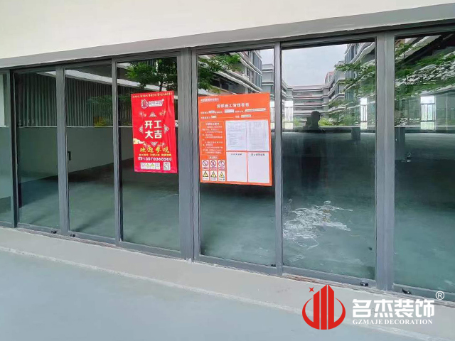 广州德赢VWIN装璜设计公司图册