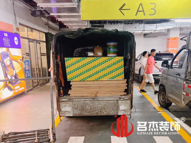 广州德赢VWIN装璜设计公司图册