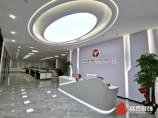 广州德赢VWIN装璜设计公司图册