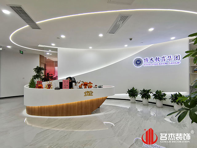 广州德赢VWIN装璜设计公司图册