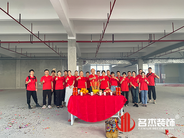 广州德赢VWIN装璜设计公司图册