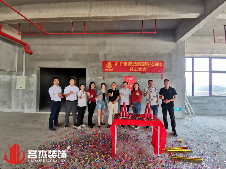 广州德赢VWIN装璜设计公司图册