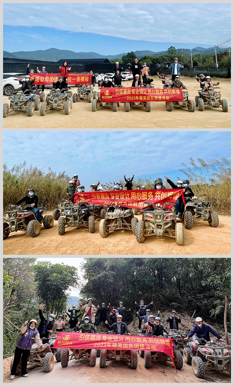 广州德赢VWIN装璜设计公司图册