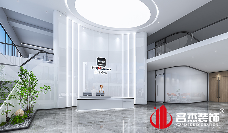 前台装建设计成效