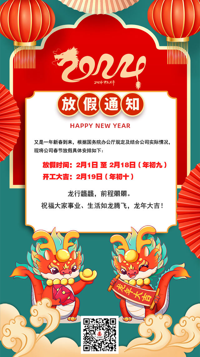 广州德赢VWIN装璜设计公司图册