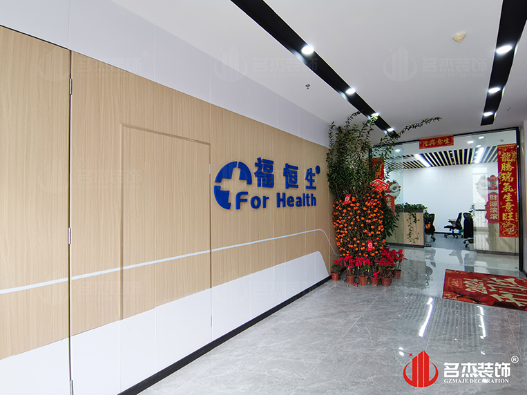 广州德赢VWIN装璜设计公司图册