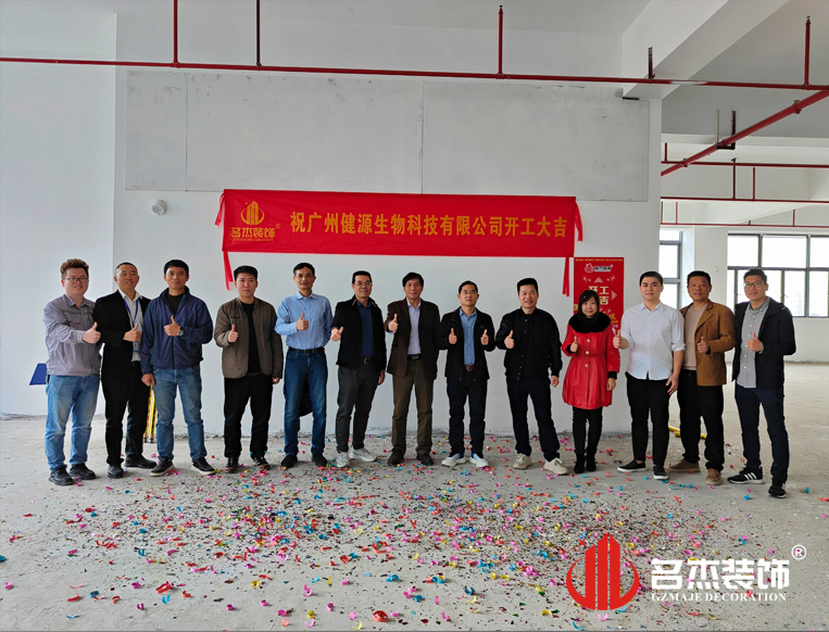 广州德赢VWIN装璜设计公司图册合影